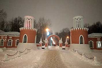 Каток