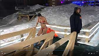 Прорубь