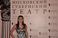 Театр