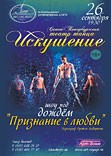 Театр