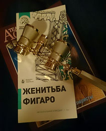Театр