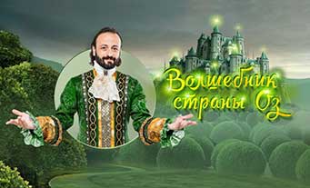 ОЗ