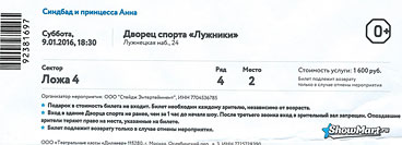 Театр