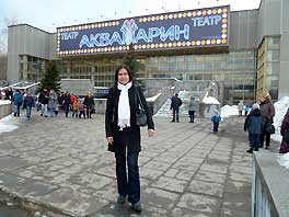 Остров сокровищ