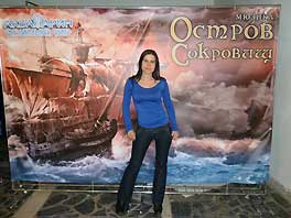 Остров сокровищ