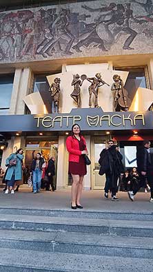 Театр
