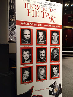 Netakshow