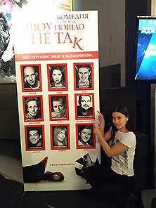 Netakshow