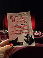 Netakshow