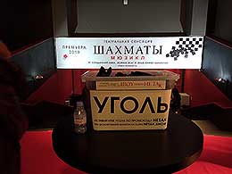 Netakshow