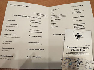 Театр