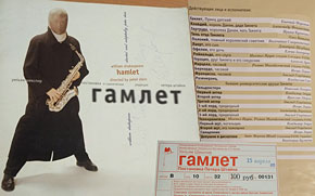 Театр
