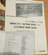 Театр