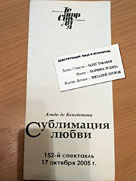 Театр