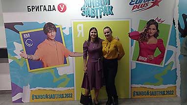 Живой завтрак