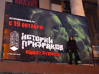 Шоу