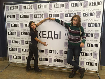 Кеды