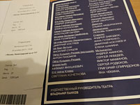 СтарыйДом