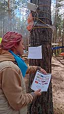 Турслет