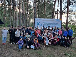 Турслет