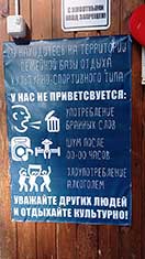 Турслет