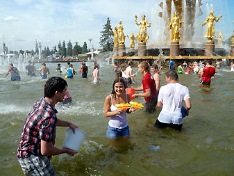Водная битва